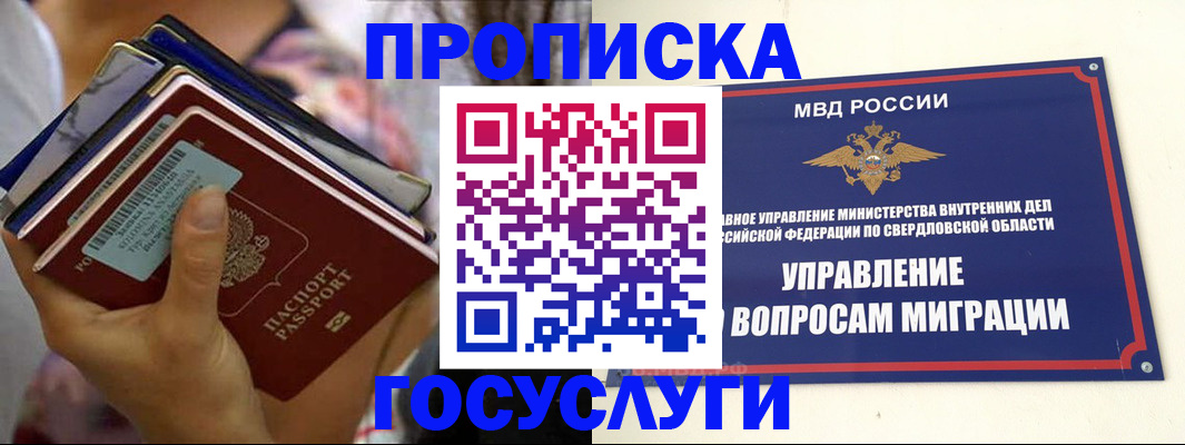 форма 3 в Серове